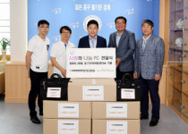 한국타이어, 대전 중구 아동센터에 사랑의 나눔 PC 전달