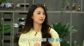 야간개장 박하선, 첫 딸 출산 후 12kg 감량 비결 공개