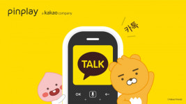 핀플레이, 카카오키즈폰에 키즈용 카카오톡 탑재