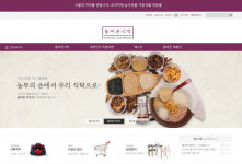 주식회사 수요일, 팜메이드 전문몰 올바른식탁오픈