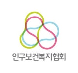국제인구보건복지연맹, 韓 낙태죄 헌법불합치 환영