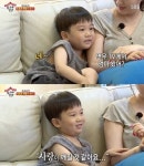 집사부일체 장윤정 2층 집 최초 공개…아들 연우 깜짝 출연