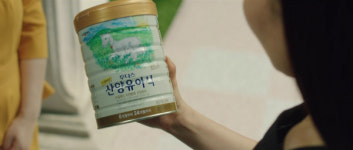 tvN 드라마 산후조리원이 선택한 후디스 산양유아식