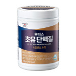 초유 단백질 똑똑하게 고르기