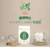 친환경은 더 비싸다?, 편견 깬 제품
