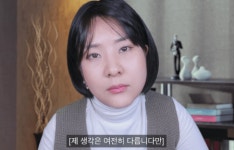 강유미, 결혼 3년만에 이혼