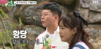 '미우새' 김준호, 여자친구 김지민에게...