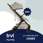 뉴나, 새로운 라인업 트래블 오토폴딩 휴대용 유모차 선봬
