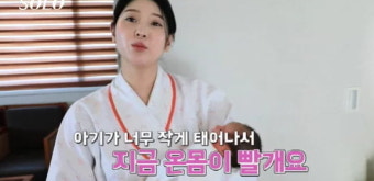 '나는 솔로' 6기 영숙, 응급수술로 딸 출산