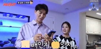 박수홍 아내 김다예, 18kg 쪘던 시절 공개 '깜짝'
