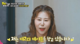 박세미, 서준맘 캐릭터 탄생? 돌잔치 사회보며 엄마들 관찰