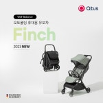 독일 유모차 브랜드 큐터스, 오토폴딩 휴대용 유모차 핀치 론칭