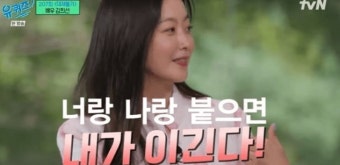 김희선 중2 딸 영재로 키운 비결은?