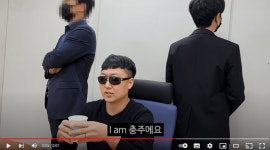 I am 충주...고향 love 기부제 패러디 영상 화제