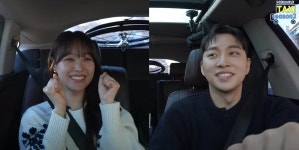 송지은·박위, 유튜브 위라클 채널서 열애 사실 공개