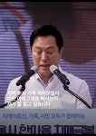 치매 안심도시 만들겠다 눈물 훔친 서울시장