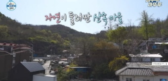 홍제동 '내집마련' 김대호 아나운서, 재개발 호재 누리나