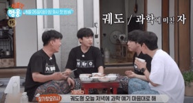 섬으로 간 임영웅, 숟가락 들고 노래 한 자락...SBS 섬총각 영웅 기대감↑