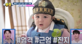 심형탁, 아들 하루 외모에 '심쿵'...