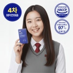 유스카이페르마 | 청소년 집중력 보조제 '유스카이', 4차 입고 완료… "수험생 필수템으로 자리잡아"
