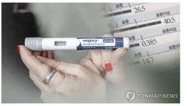체중 감량 넘어 심장까지…위고비, 마운자로보다 강력한 이유