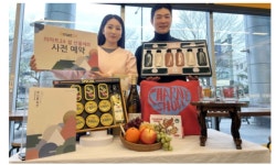 금·은부터 갤럭시까지…이마트24 설 선물 파격 라인업