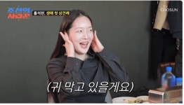 홍석천 