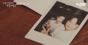 희동, 시우의 기습 스킨십에 붉어진 얼굴...살짝 떨렸다 (내새연2)