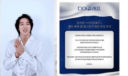 정민찬 헤어센스 | "이슈 몰랐다" 사과했지만…정민찬, 스타벅스 논란 끝 하차 결정