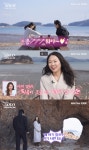 '나는솔로31기' 화제의 삼각관계 결말 공개…32기 돌싱특집 예고까지 '술렁'