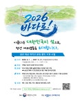 배 타고 제주 가는데 반값…6월부터 바다로 판매 시작