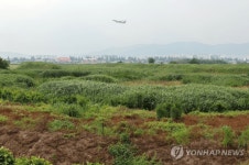 정부, 호남 반도체 클러스터 부지로 광주 군공항 선정…청와대 