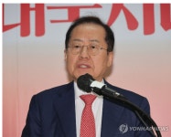 홍준표 