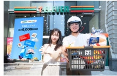 세븐일레븐, 쿠팡이츠 배달 시작…첫 주문 최대 6000원 할인
