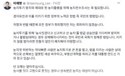 이재명 대통령 