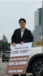 한동훈 