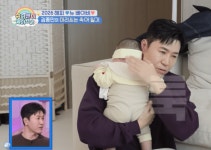 '평생소원' 아빠까지 한 걸음…김종민, 아내 임신 17주 소식