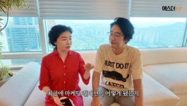 여에스더 