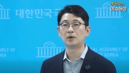 주진우, 이재명 대통령 골프 논란에 