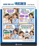 이재명 대통령 