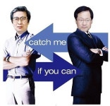 Catch Me If You Can