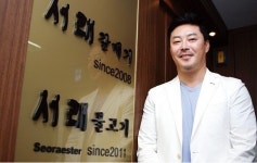 13억 대륙의 입  갈매기살로 녹여