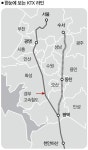 KTX 기찻길 옆 오막살이까지 후끈