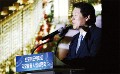 7전8기 끝에 새주인 맞아, 건설 명가 부활 시동