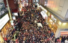 환승역 관통하는 머니 로드