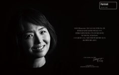 박재희 모모인컴퍼니 대표