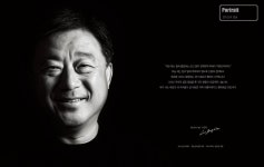 [정치호의 얼굴] 이정우 영신금속 대표