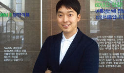 어묵 원조에 트렌디한 어묵 식문화 수출할 터