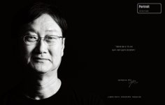 [정치호의 얼굴] 정희전 서울외국환중개 대표