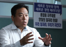 노조가 그럼 그렇지… 이 말만은 안 듣겠다